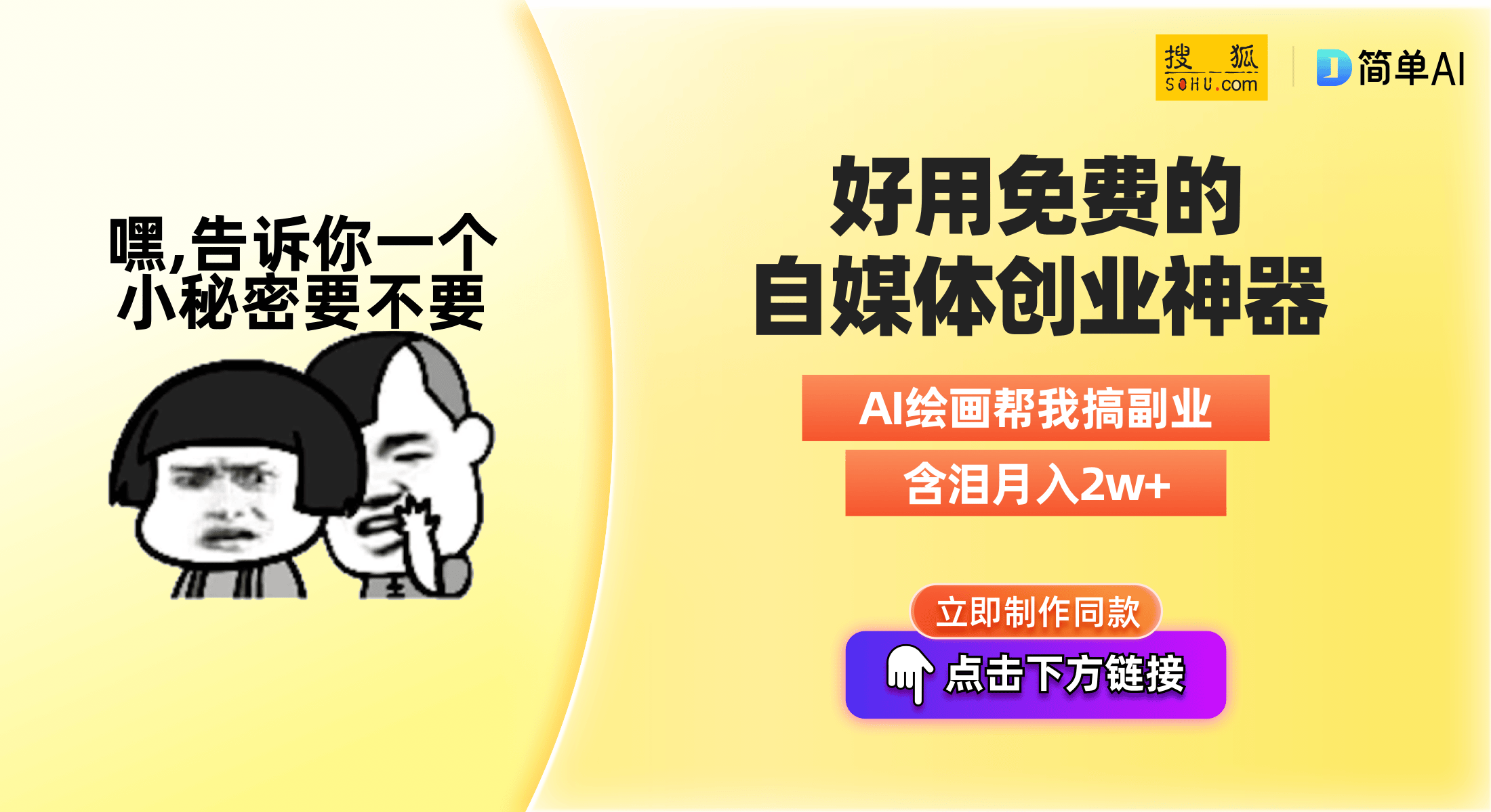 狗急跳墙 第7页