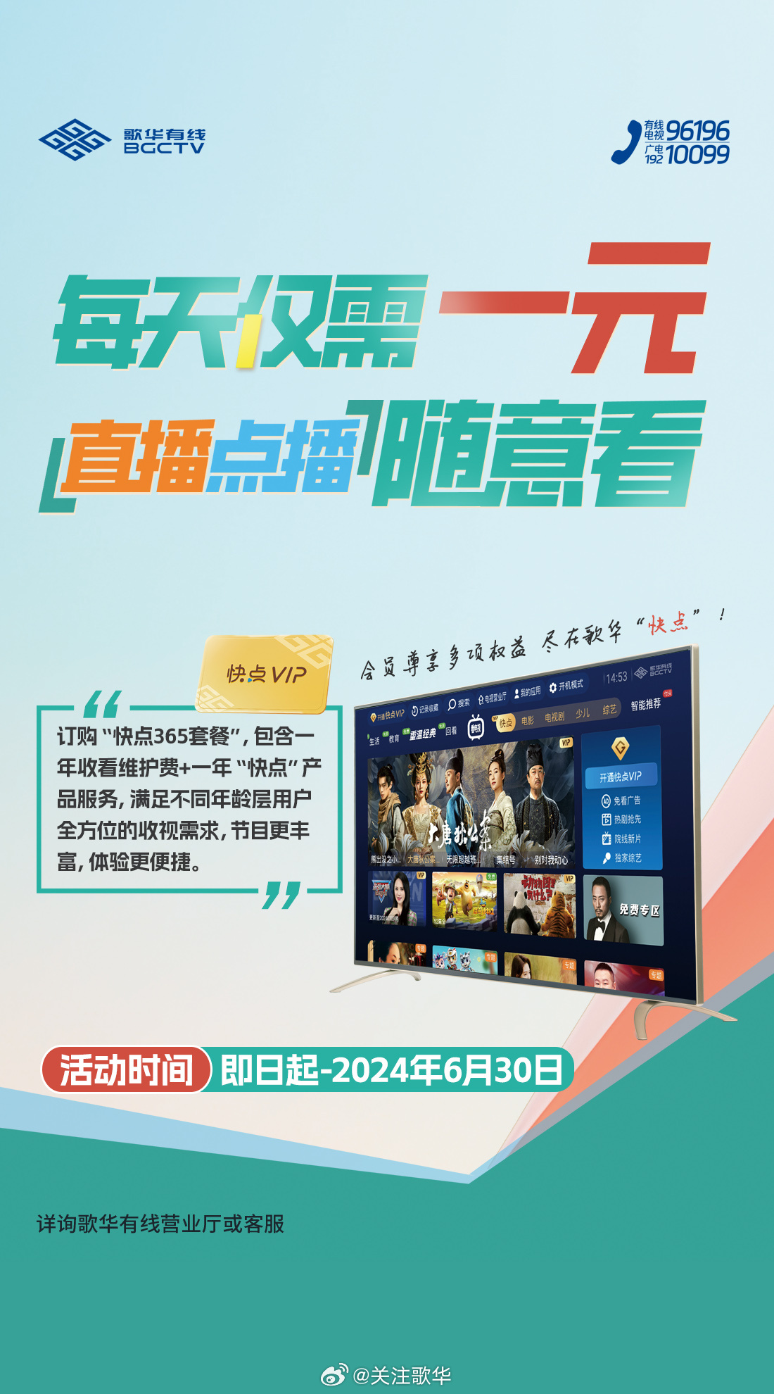 九九视频在线观看视频6:18-20-22-30-41-49T：42,九九视频在线观看，探索多元视频内容的魅力时光
