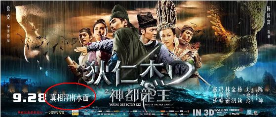 国产精品无码无片在线观看3D:16-27-33-35-43-48X：38,探索国产影视精品，在线观看无码无片3D的魅力
