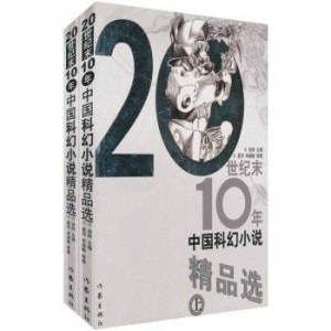 亚洲精品国产精品国自产小说:10-14-17-19-35-37J：44,亚洲精品国产小说，探索国自产的独特魅力与深度价值