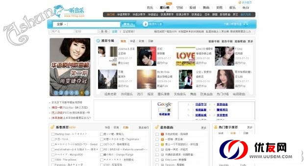 国产精品免费视频网站:22-23-25-29-33-45C：49,探索国产精品免费视频网站，一场视觉盛宴的探寻之旅