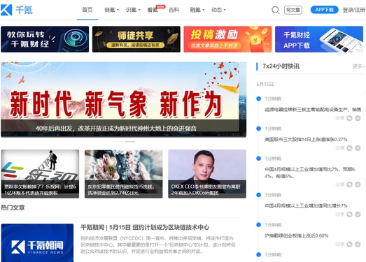亚洲第一在线综合网站:05-09-10-16-22-31W：23,亚洲第一在线综合网站，探索数字时代的无限可能