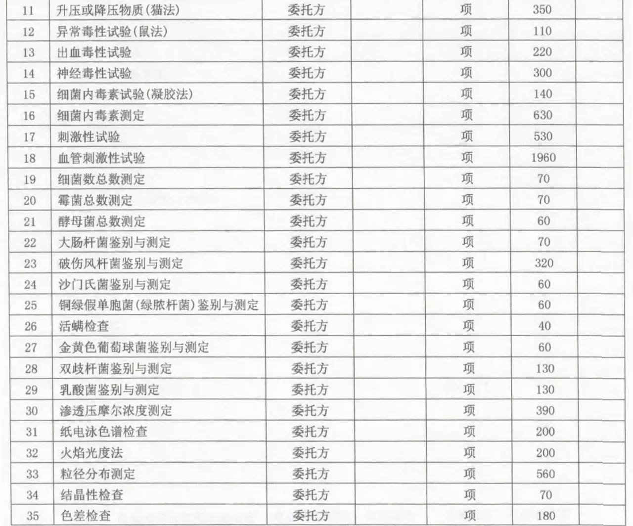 国产高清在线精品一区二区三区:08-13-18-41-45-46M：11,国产高清在线精品，一区、二区、三区的深度探索（08-13-18-41-45-46M）