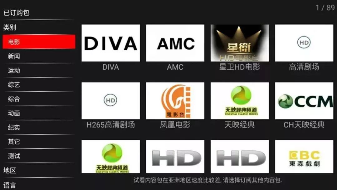 亚洲中文字幕久久精品无码APP:01-10-14-30-37-41M：49,亚洲中文字幕久久精品无码APP，探索数字娱乐的新纪元