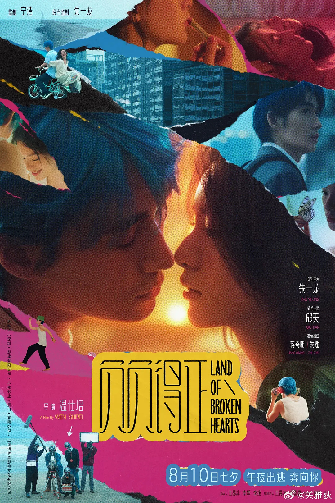 97精品国产97久久久久久免费:05-09-10-12-22-45E：42,探索国产精品影视，从97久久到现代影视的演变之旅