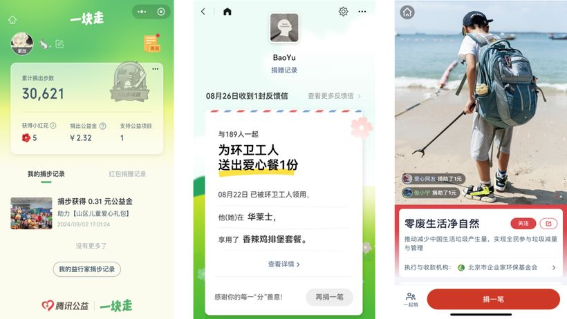 99久久99精品久久久久久:08-21-27-37-46-49L：43,探索数字世界中的秘密，99久久之旅与精品追寻之路