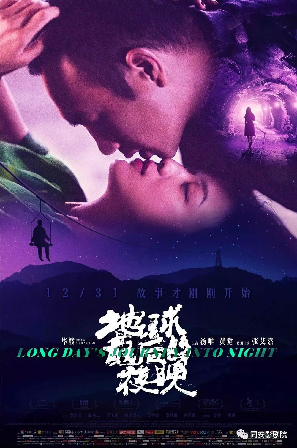 国内精品久久久久久久电影视:11-16-27-28-31-47N：37,国内精品电影视界，深度探索经典之作的无限魅力（关键词，久久久久久）