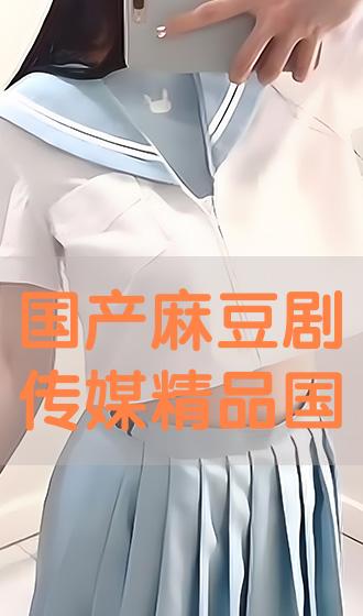 国产精品国产三级国产av麻豆:05-08-29-30-37-46H:10,国产精品的魅力,探索国产AV麻豆的世界