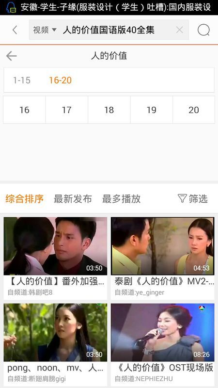 无码中文字幕色专区:08-16-30-40-43-44K：15,无码中文字幕色专区，探索数字时代的独特魅力