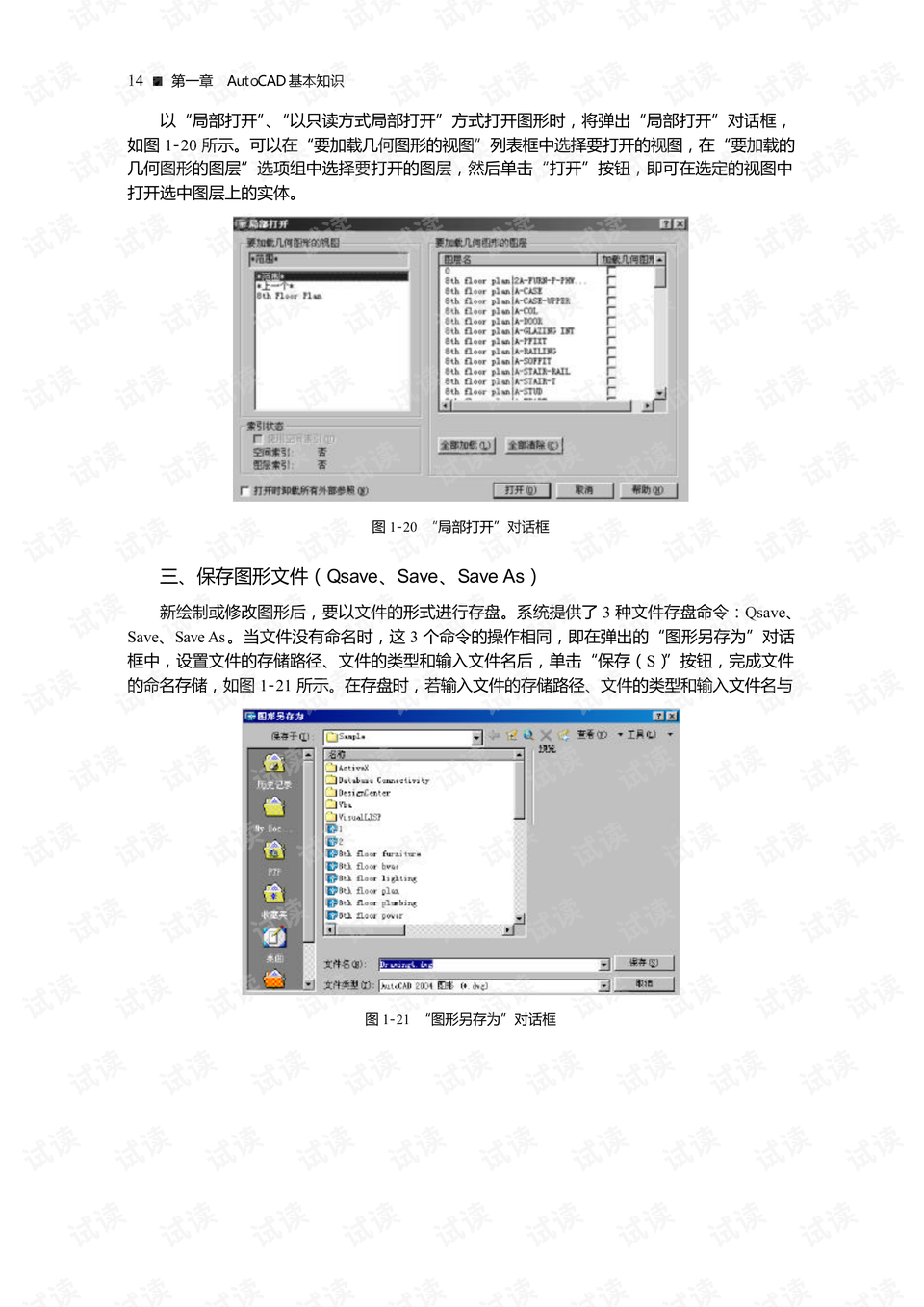 亚欧免费无码aⅴ在线观看:04-20-25-29-35-42B：10,亚欧免费无码aⅹ在线观看，探索文化交融的视听盛宴