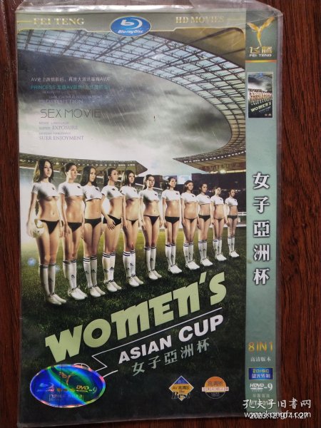 亚洲日本一本DVD高清:03-09-18-19-42-48V：02,探索亚洲日本DVD高清的独特魅力，一场视听盛宴的揭秘