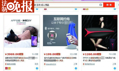 亚洲午夜成人精品无码APP:03-13-24-32-34-44Q：48,关于亚洲午夜成人精品无码APP的一些探讨