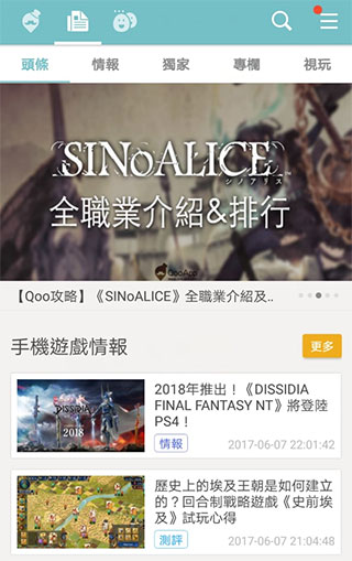 慢慢 第6页
