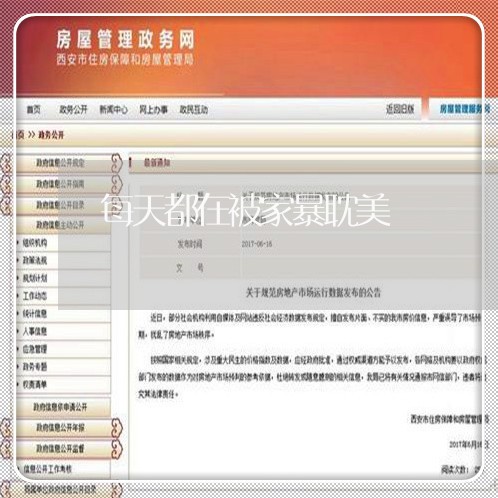 狠狠躁夜夜躁人人爽天天BL:07-17-18-35-42-44V：32,探索内心世界的狂热律动，狠狠躁夜夜躁人人爽天天