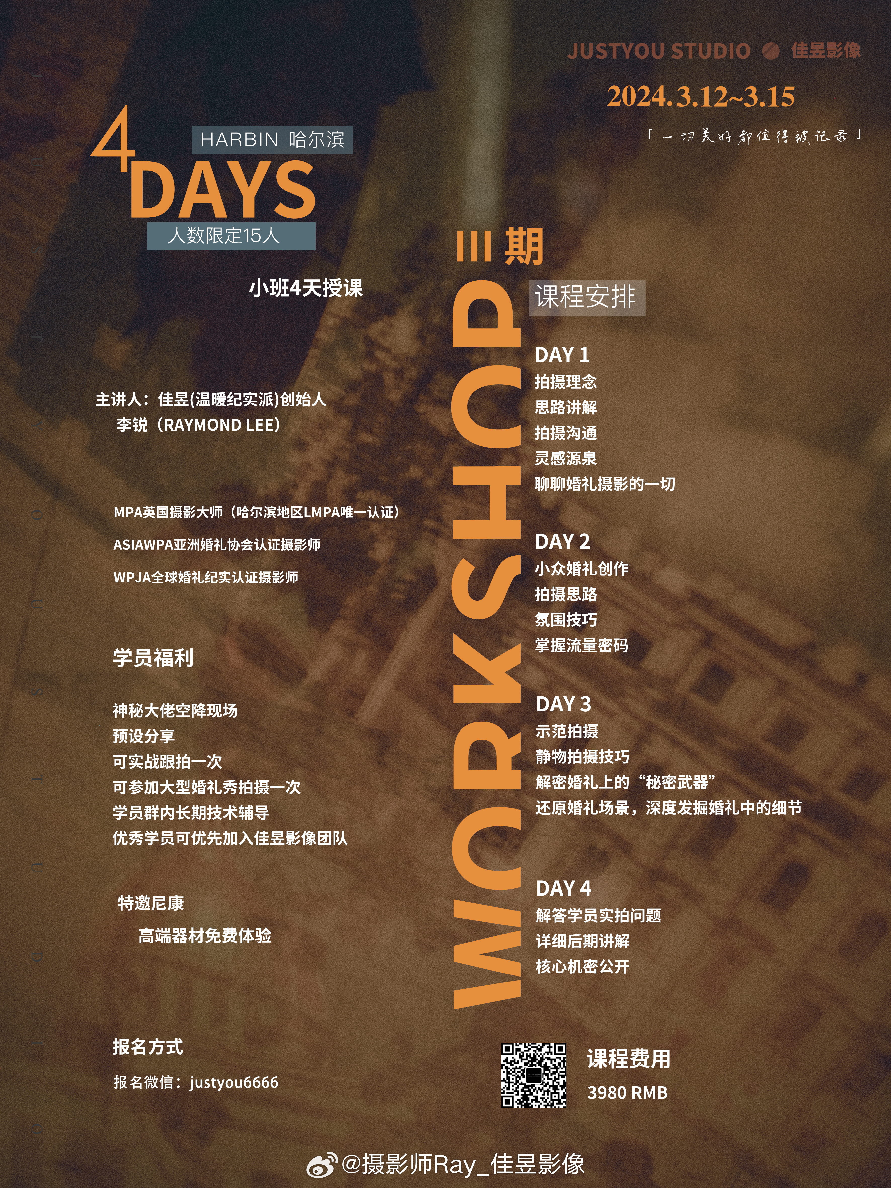 久久婷婷五月综合色99啪AK:03-12-27-29-34-46Y：12,久久婷婷五月综合色，探索与赏析 99啪AK:03-12-27-29-34-46Y