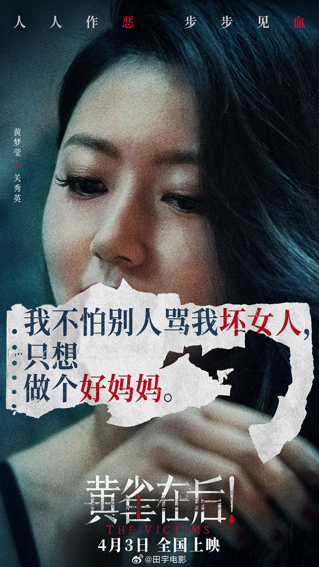 黄色A级国产免费大片视频:14-19-23-24-44-46J:21,关于黄色A级国产免费大片视频的探索与讨论