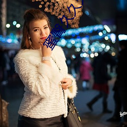 蜜臀久久99精品久久久久久小说:01-06-27-41-42-48Z：04,蜜臀久久，一部跨越时空的精品小说深度解析