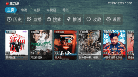 无码免费一区二区三区免费播放:07-16-26-35-36-41T：05,探索影视领域的新境界，无码免费一区二区三区播放的魅力与趋势