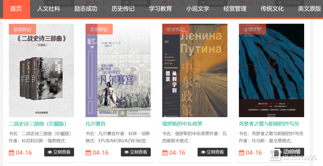 久久小说免费下载:01-18-28-43-45-47V：42,久久小说免费下载，探索数字时代的阅读宝藏（01-18-28-43-45-47V，42）