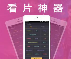 手机看片AV永久免费无码:04-08-21-29-37-46A：22,手机看片的新时代，永久免费无码资源探索