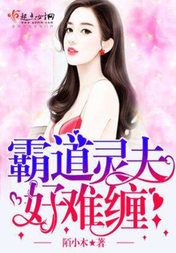 九九久久精品国产免费看小说:14-27-31-33-36-46P：11,九九久久精品国产免费看小说，探索中国文学的魅力之旅（14-27-31-33-36-46P）与深度解析第11章节