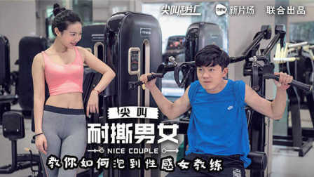 国产男女动作视频在线91:05-09-19-30-40-46K：24,探索国产男女动作视频，在线欣赏91系列的新篇章