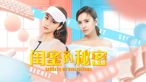 国产精品VA在线播放我和闺蜜:15-18-30-34-36-40J：10,国产精品VA在线播放，我与闺蜜的私密时光探索