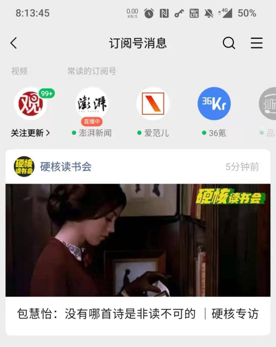 日本xxxx色视频在线播放:07-18-19-26-33-45X：29,探索日本影视文化，在线视频的发展与影响