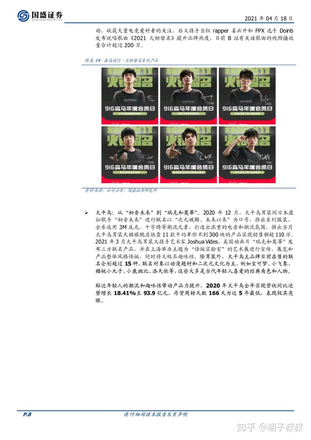 精品国精品国产自在久国产87:02-03-25-27-46-47X：43,探索中国精品制造，深度解读国产精品的魅力与未来趋势