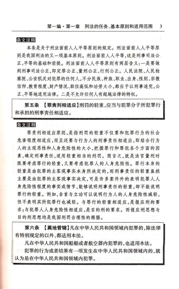 18禁止进入1000部高潮网站:01-03-30-33-35-40K：39,关于网络道德与法律规范的探讨——以禁止进入特定成人网站为例