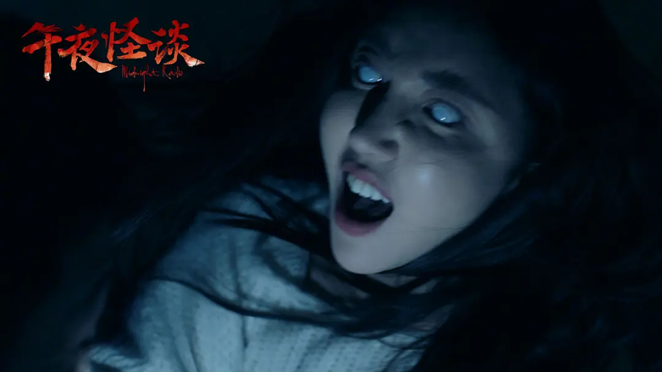 国产午夜福利片:08-14-38-45-46-49X：10,国产午夜福利片，探索与反思