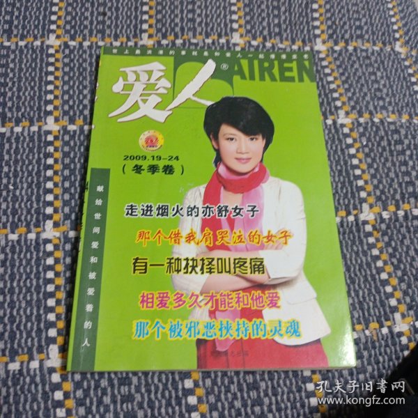 一本一本久久A久久综合精品:02-12-18-38-41-49H：23,一本一本久久A久久综合精品，深度探索与独特体验 02-12-18-38-41-49H，体验独特之旅的第23站