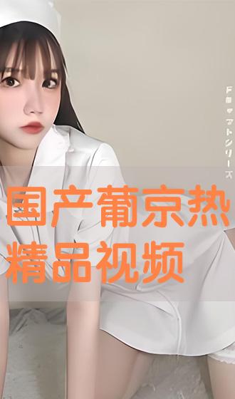 狠狠热精品免费视频:14-17-20-27-45-46F：13,关于狠狠热精品免费视频的探讨，数字背后的深层含义与探索