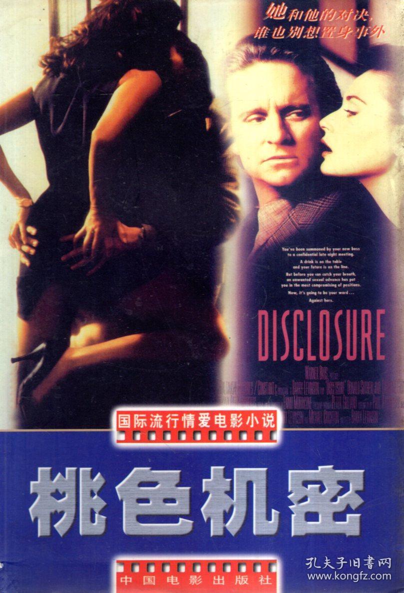 欧美一区二区三区红桃小说:09-11-27-29-39-42H：39,欧美一区二区三区红桃小说，探索未知的魅力与奇幻之旅
