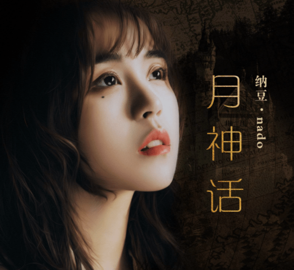 日日摸夜添夜夜夜添高潮:07-14-20-23-37-44Q：36,日日摸夜添夜夜夜添，探索未知的欲望与高潮的奥秘