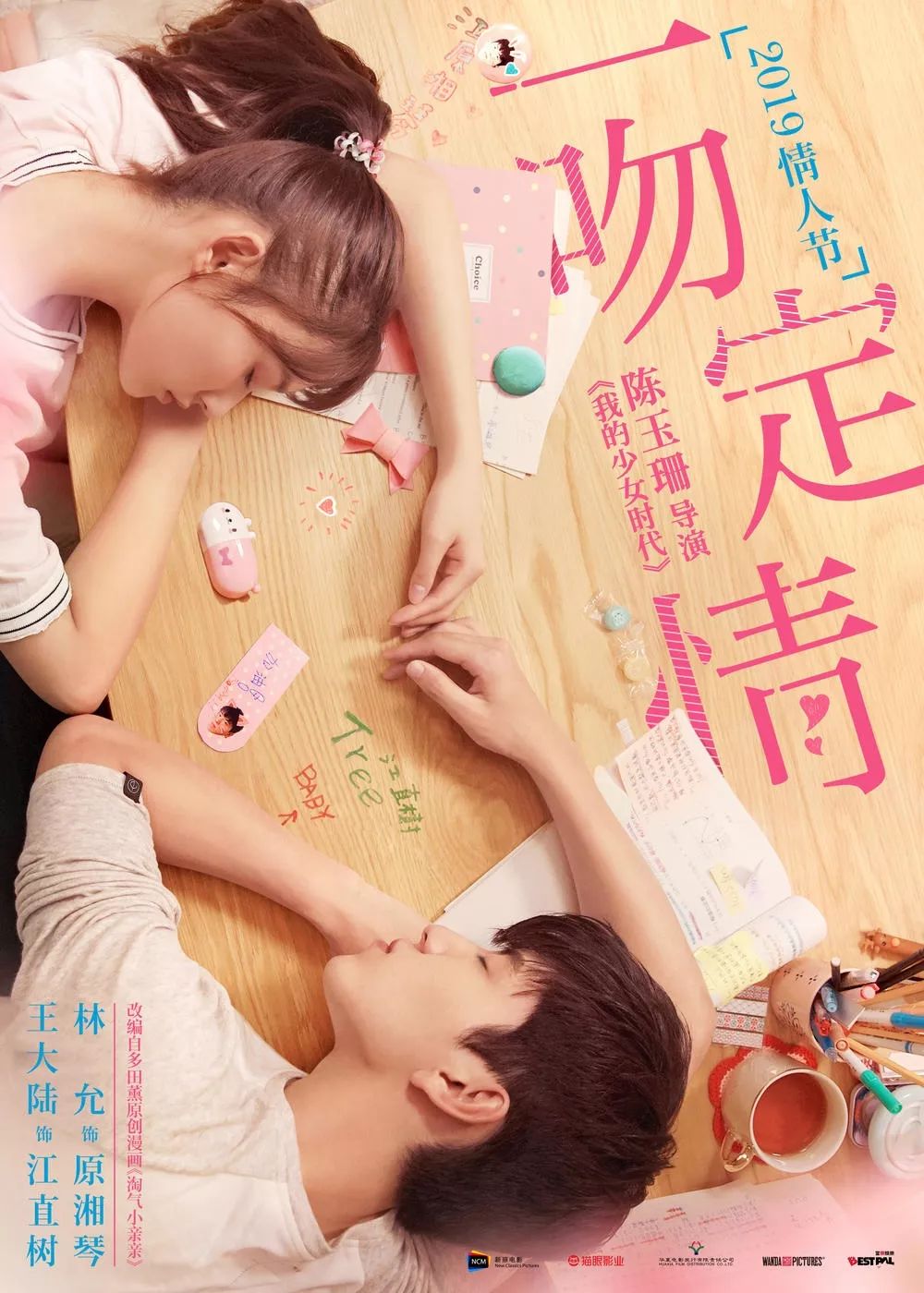 蜜臀AV无码精品人妻色欲:01-02-16-29-41-47N：18,色情内容是不合法的，违反我国相关的法律法规。我们应该遵守法律和道德准则，远离色情内容。如果您有其他有益身心的娱乐需求，可以寻找一些正规的平台或文化活动，例如观看电影、参加体育运动，以丰富您的生活。