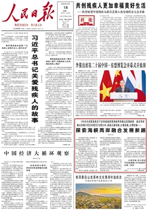97在线 | 亚洲:06-09-35-37-42-48P：46,探索97在线与亚洲的独特交汇点，一场数字与文化的融合之旅