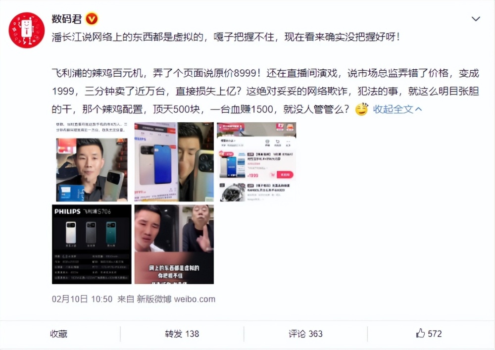 久久久久99精品成人片直播:12-13-15-19-22-23M：29,久久久久99精品成人片直播，探索现代成人娱乐的新领域