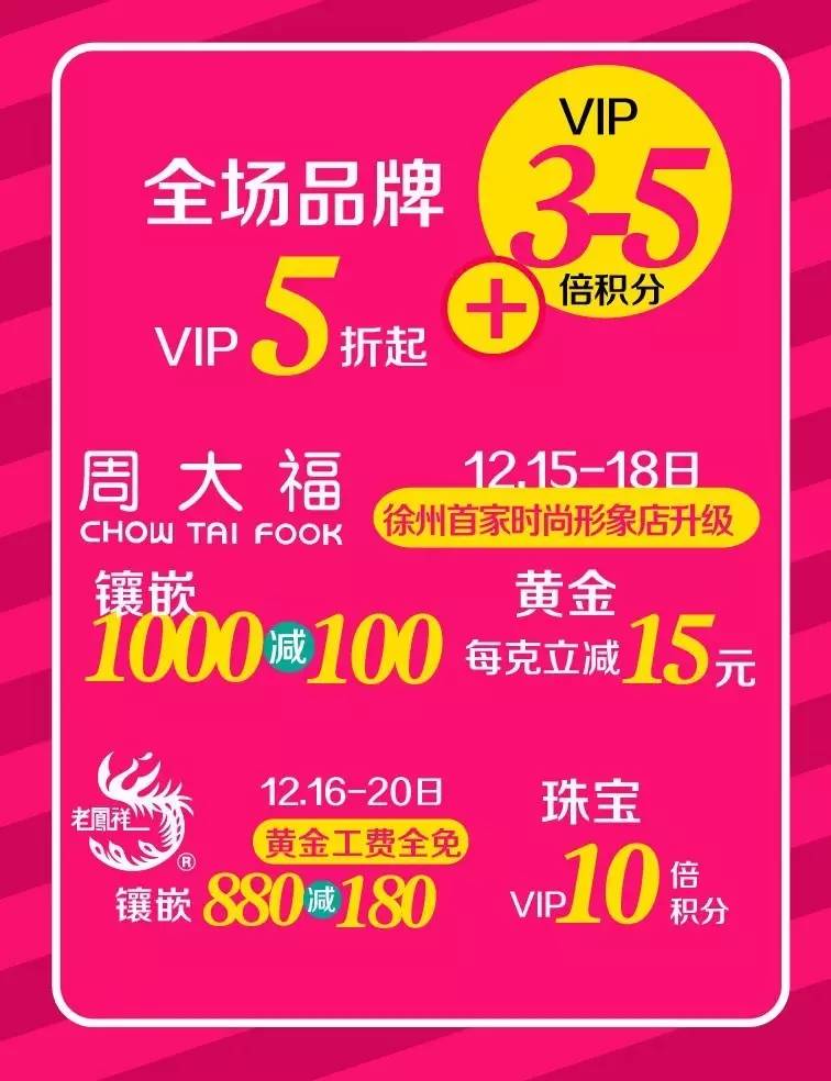 精品一区二区三区:03-23-29-30-37-46F：39,精品一区二区三区，深度探索与独特体验