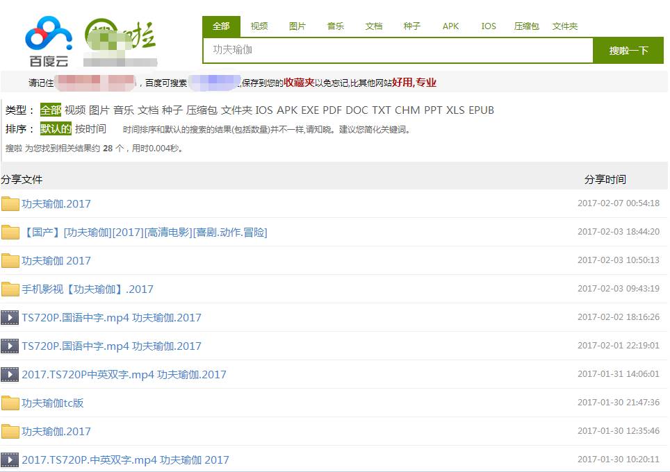 国产精品你懂的在线播放:04-06-14-33-35-42M：38,探索国产精品，在线播放的魅力与多样性