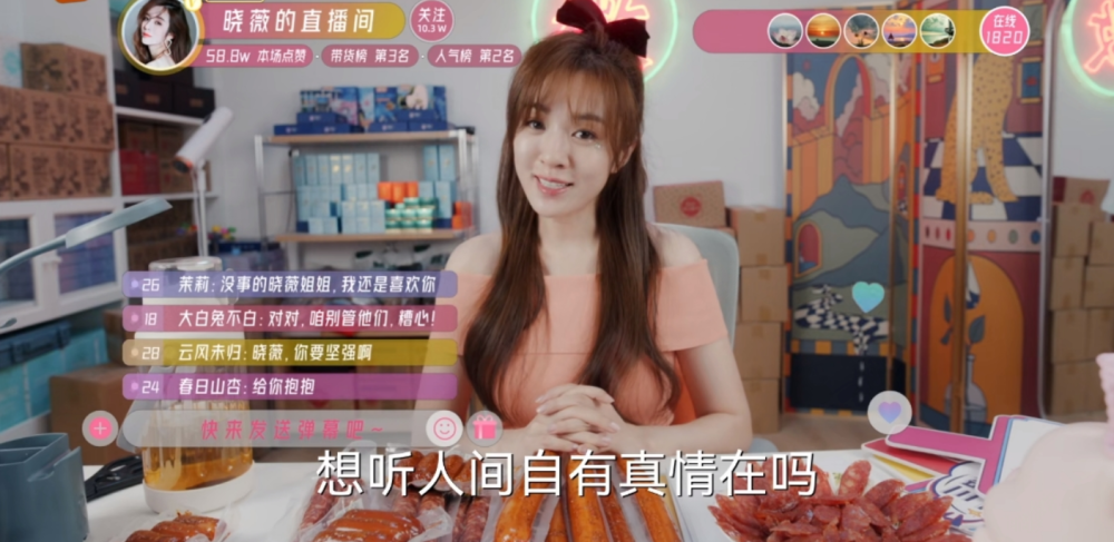 国产精品国产三级国产AV主播:03-07-16-33-37-48Z：30,探索国产精品，聚焦国产三级AV主播的魅力时光