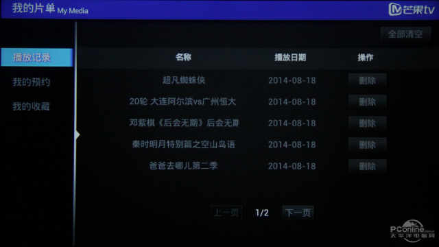毛片TV网站无套内射TV网站:02-12-13-23-24-48Z：39,毛片TV网站与无套内射TV网站，深度探讨及影响分析（02-12-13-23-24-48Z）