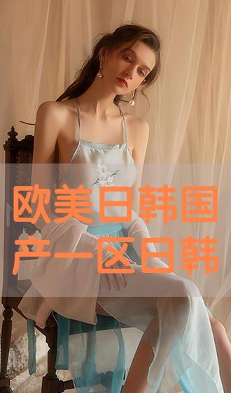 欧美日韩亚洲国产天堂A:04-22-25-28-38-39Y：37,欧美日韩亚洲国产天堂，探索多元文化交融的影视盛宴