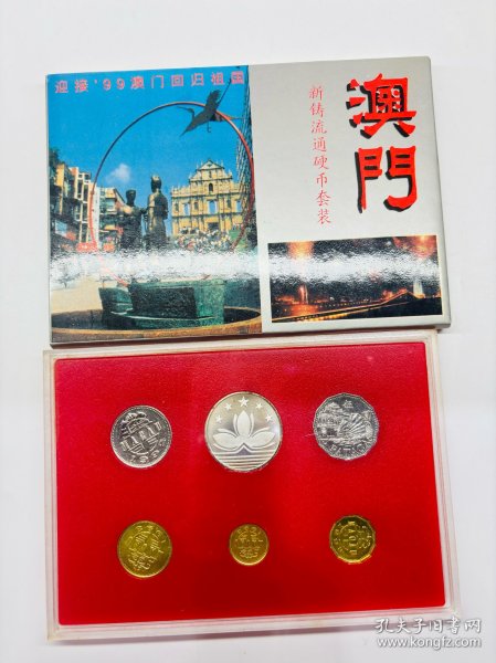 久久精品国产99国产精品澳门:01-03-06-30-41-45L：35,久久精品国产与澳门特色，探索国产精品的独特魅力与澳门文化的融合
