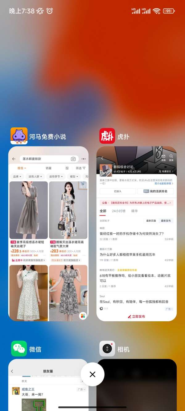 精品国产乱码久久久久APP下载:14-19-23-24-44-46J：21,精品国产乱码APP探索，深度体验与下载指南