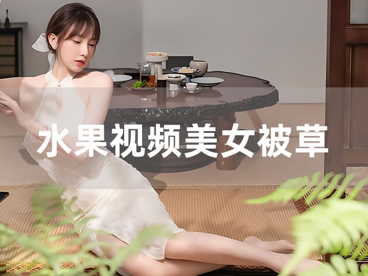 永久免费AV无码网站在线观看:09-24-25-29-38-44K：44,探索永久免费AV无码网站在线观看，深度解析与注意事项