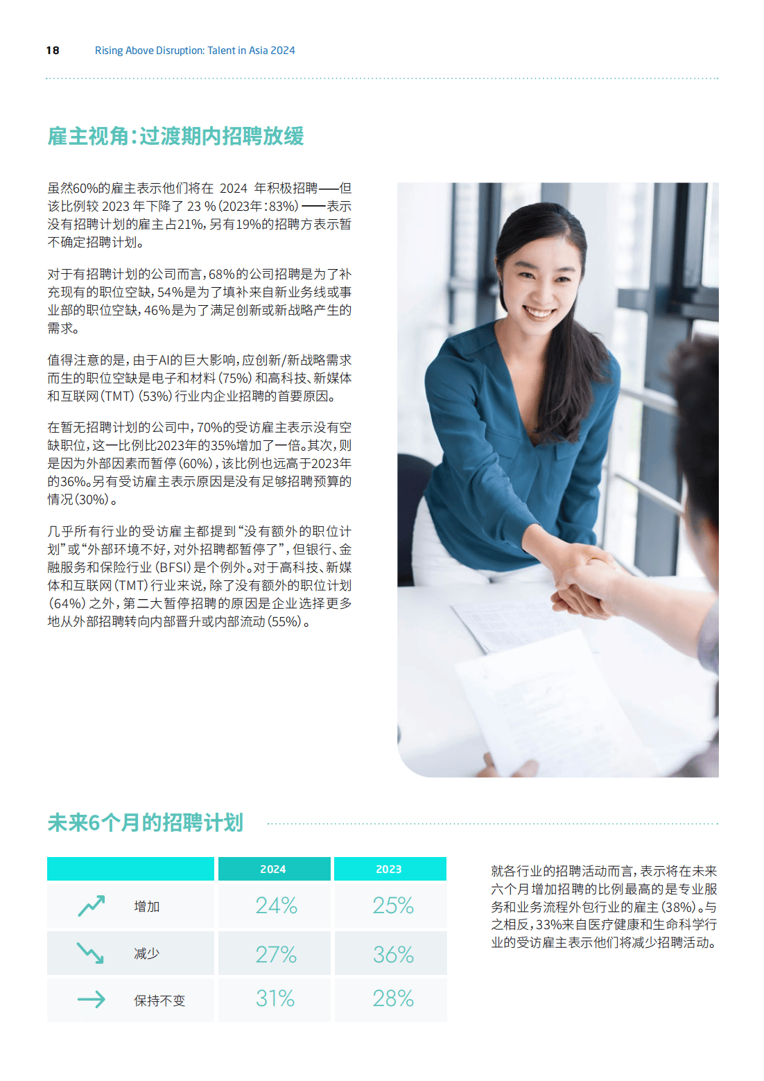 亚洲国产综合精品 在线 一区:04-08-34-36-37-49J：24,亚洲国产综合精品在线一区，探索与赏析（文章编号，24）