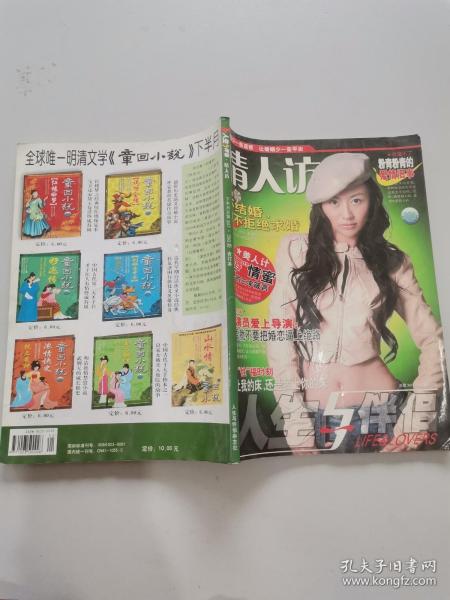 久久婷婷五月综合97色一本一本:19-30-34-36-37-49R：25,久久婷婷五月综合之美，探索97色人生的独特韵味