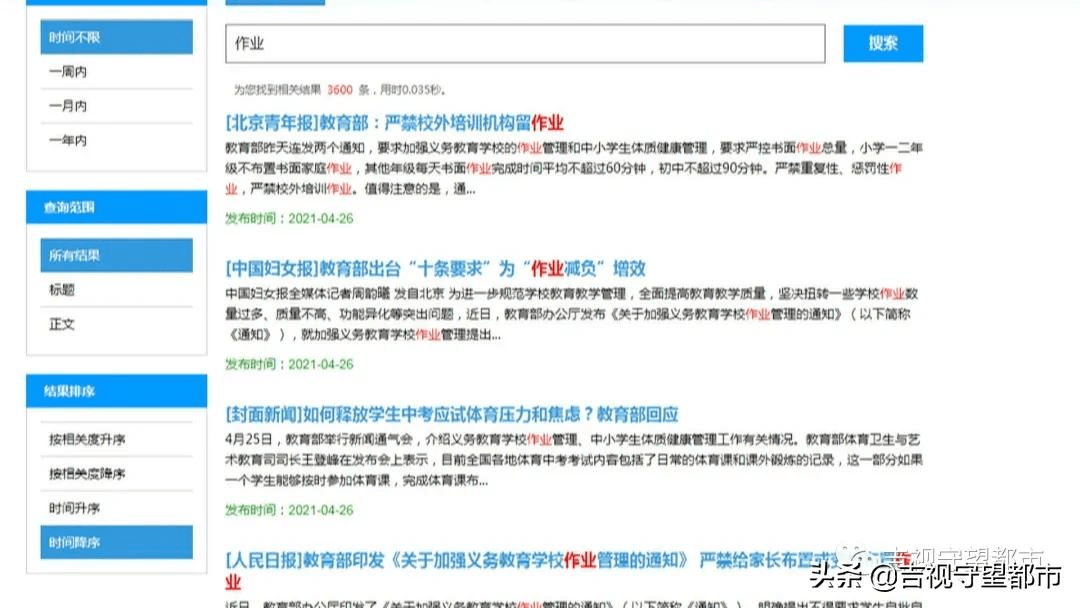 久久亚洲中文字幕不卡一二区:07-10-12-18-20-49T:30,久久亚洲中文字幕,高清流畅的影视体验一区至五区详解(07-10-12-18-20-49T,30)