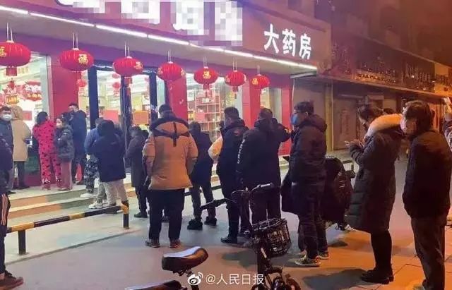 缘木求鱼 第6页